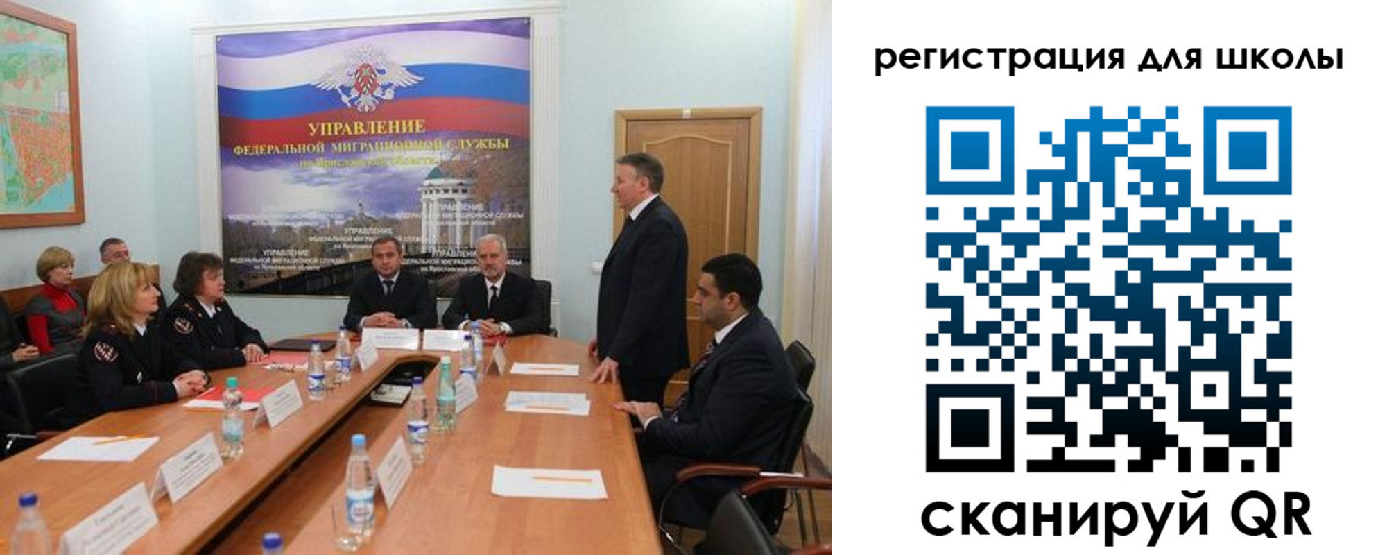 временная регистрация недорого в Чечне