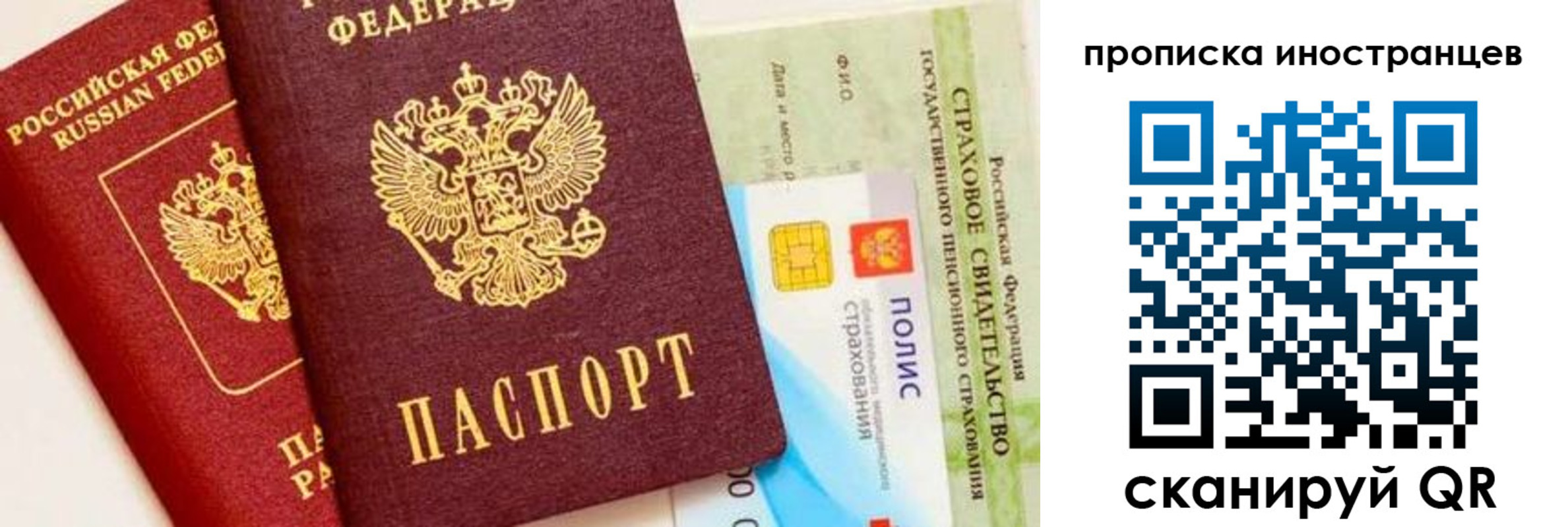 временная регистрация госуслуги в Чечне